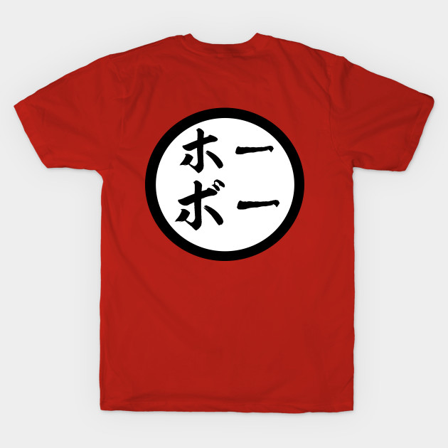 Hobo Kanji by Ragnariley